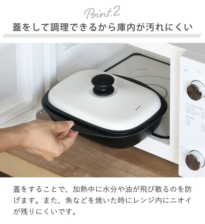 レンジパンLパリージュ電子レンジ調理器