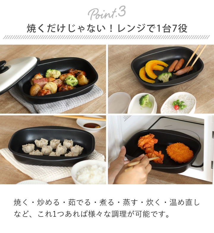 レンジパンLパリージュ電子レンジ調理器