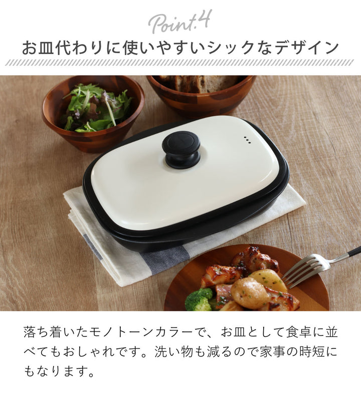 レンジパンLパリージュ電子レンジ調理器