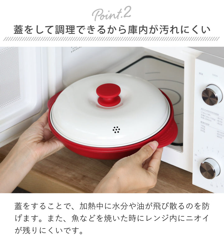 レンジパンスピードクック電子レンジ調理器