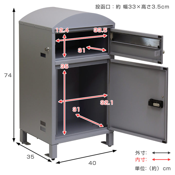 宅配ボックス郵便ポストZitaジータ宅配ボックス付ポスト