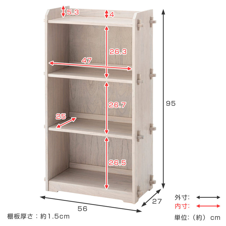 本棚コンパクト幅56cm3段天然木簡単組立