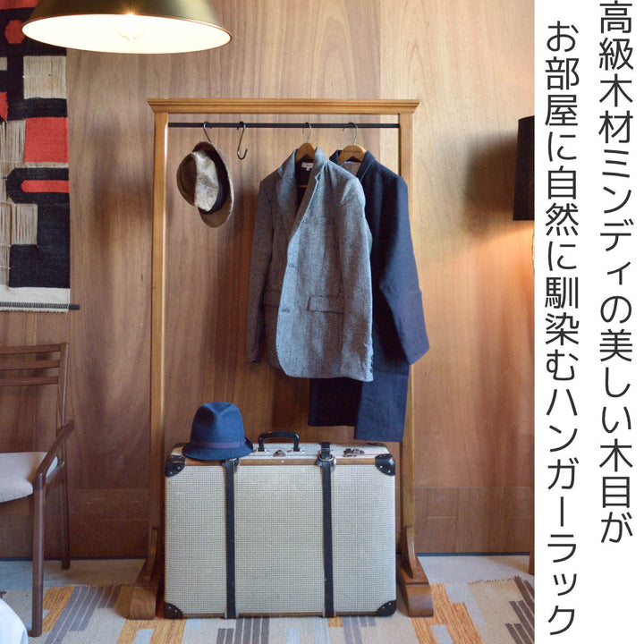 ハンガーラック幅91cmS字フック2個付き天然木