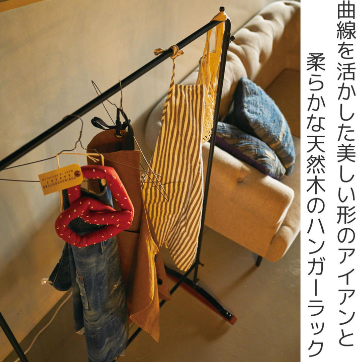 ハンガーラック幅95cmアイアン天然木