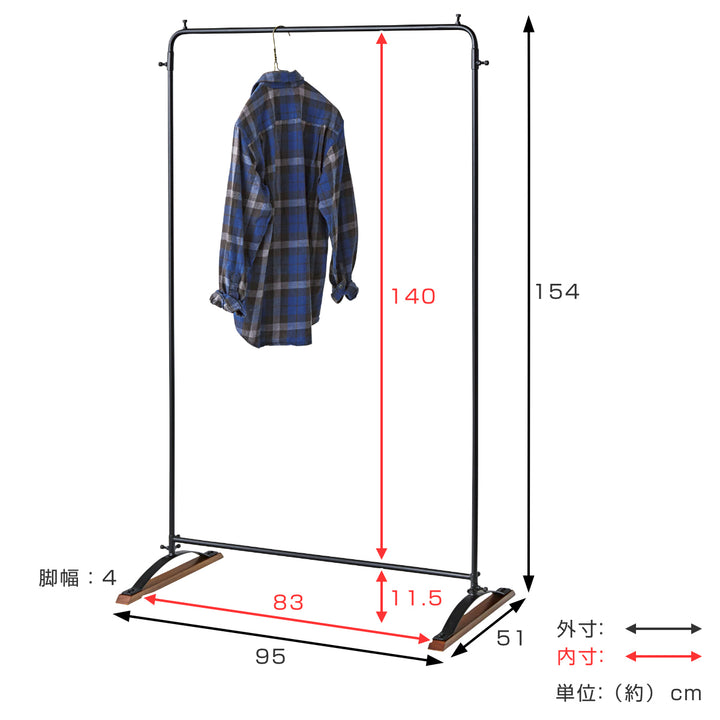 ハンガーラック幅95cmアイアン天然木