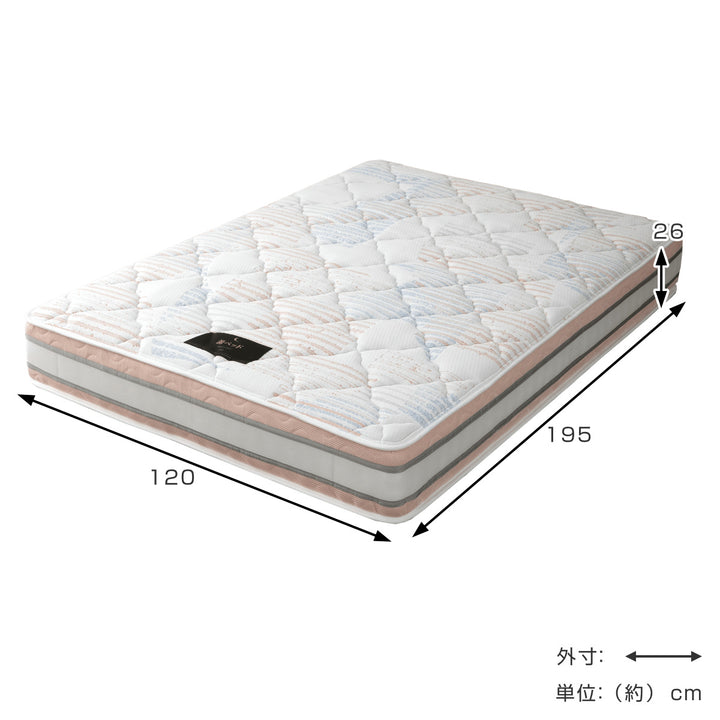 硬さの選べるマットレスセミダブル咲夜レアルサンセットオレンジポケットコイル