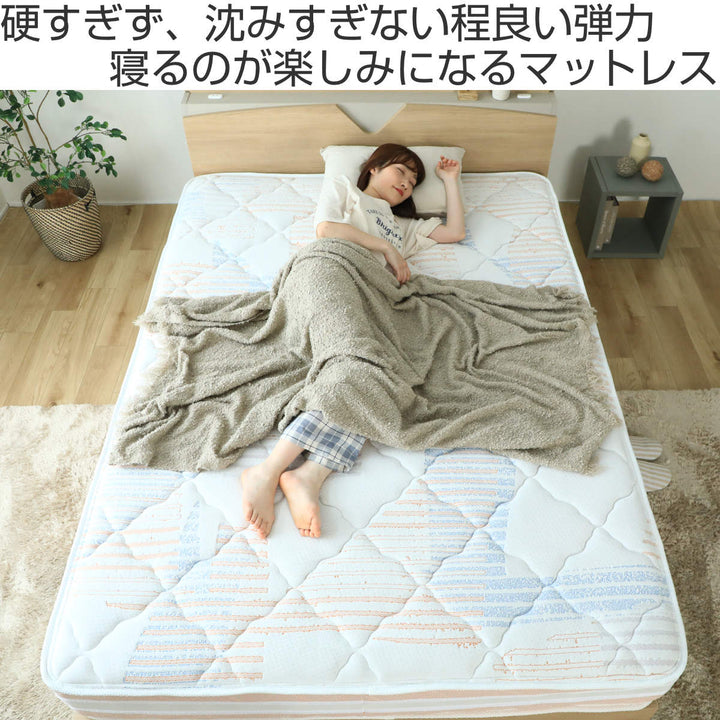 硬さの選べるマットレスダブル咲夜レアルサンセットオレンジポケットコイル