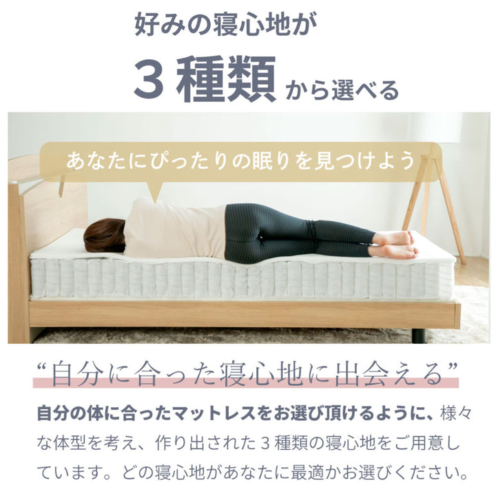 硬さの選べるマットレスダブル咲夜レアルサンセットオレンジポケットコイル