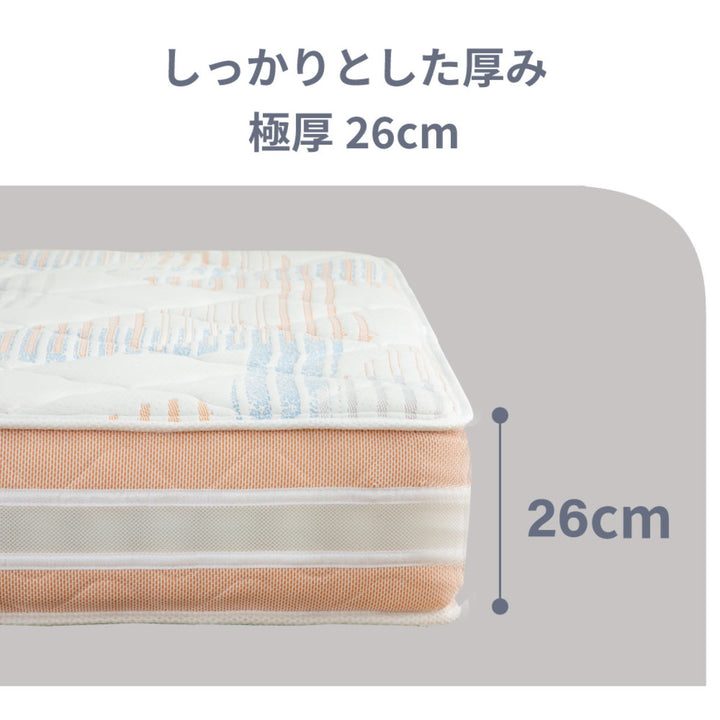 硬さの選べるマットレスワイドダブル咲夜レアルサンセットオレンジポケットコイル