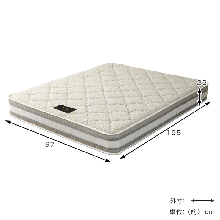 硬さの選べるマットレスシングル咲夜レアルサンライズイエローポケットコイル