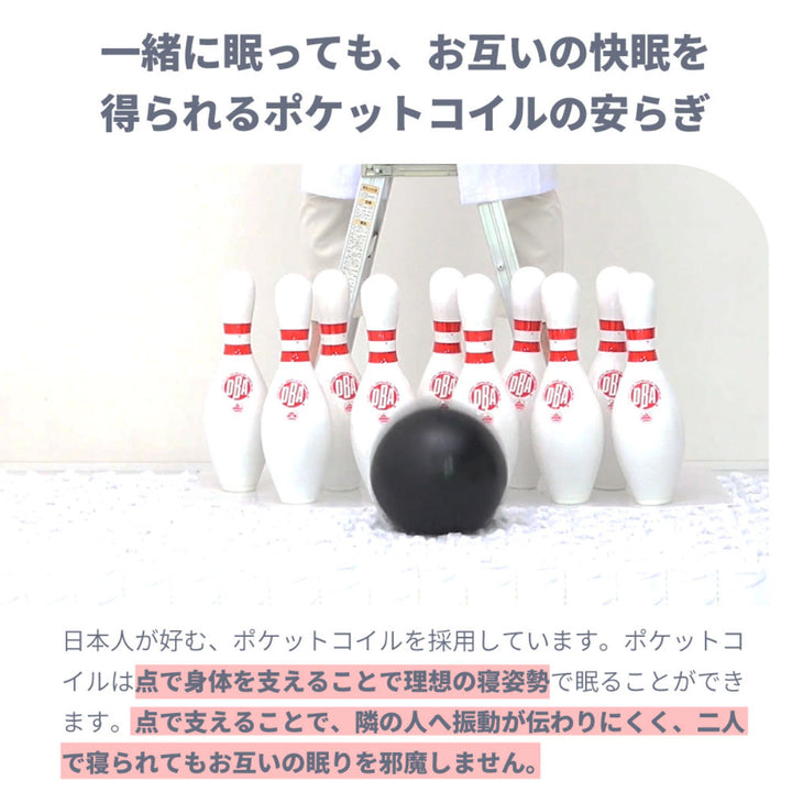 硬さの選べるマットレスシングル咲夜レアルサンライズイエローポケットコイル