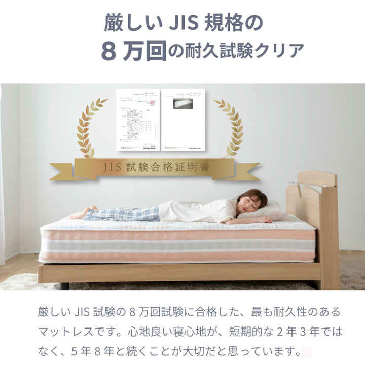 硬さの選べるマットレスセミダブル咲夜レアルサンライズイエローポケットコイル