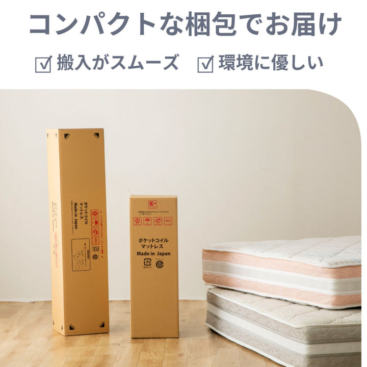 硬さの選べるマットレスダブル咲夜レアルサンライズイエローポケットコイル