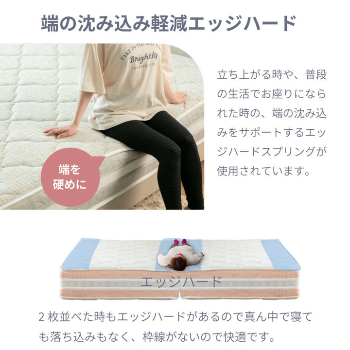 硬さの選べるマットレスクイーン咲夜レアルサンライズイエローポケットコイル