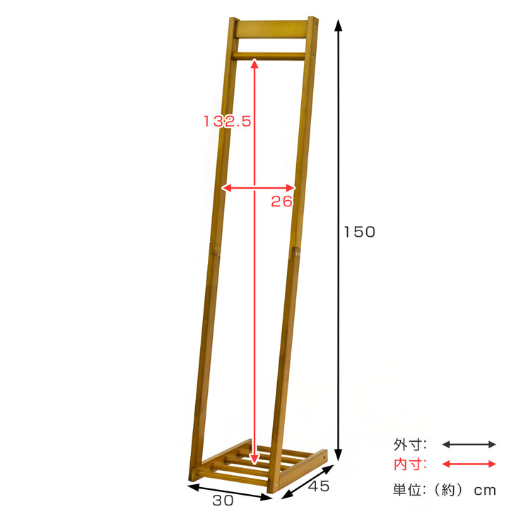 ハンガーラックL型幅30cm木製