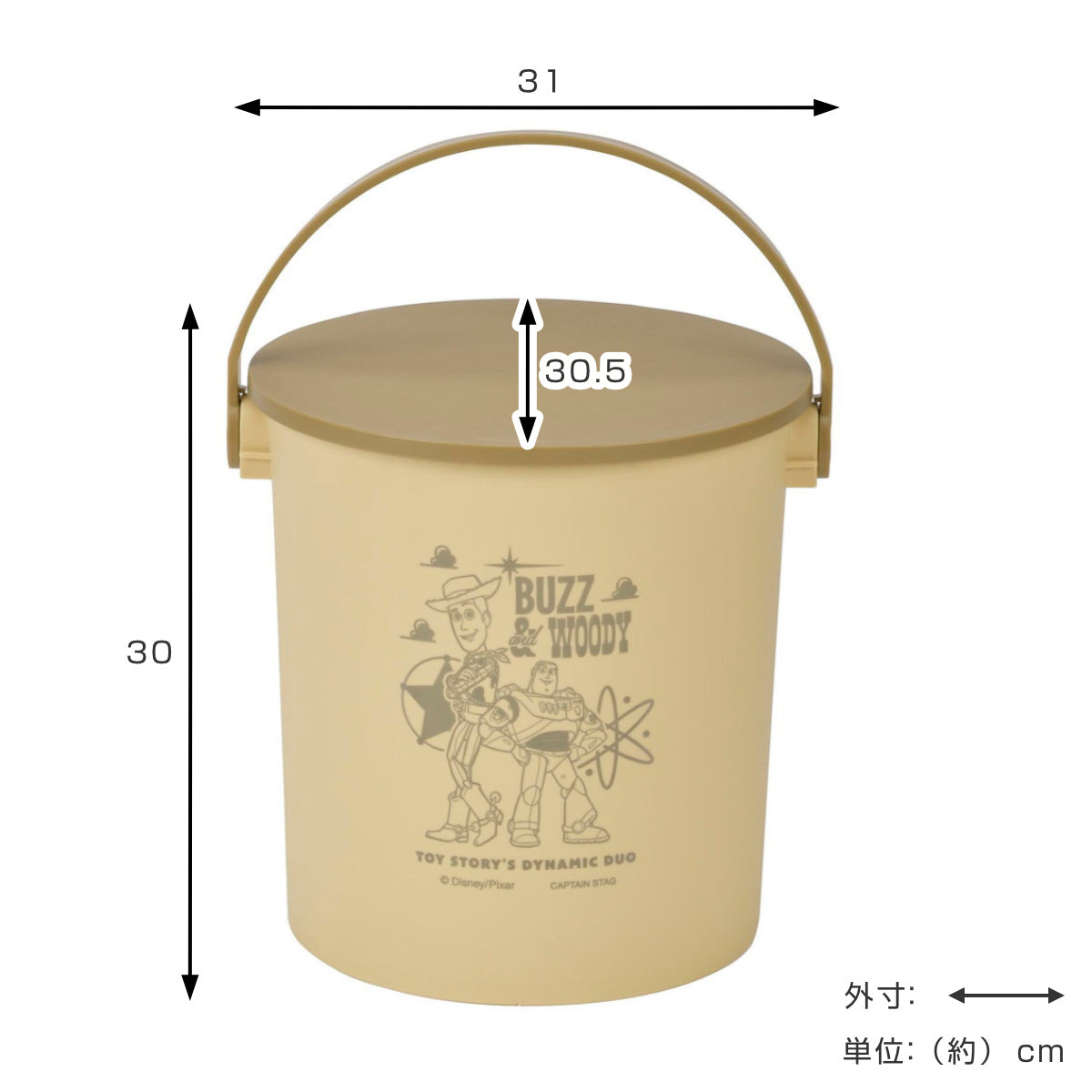 バケツ 15L ディズニー 座れるバケツ トイストーリー キャプテン
