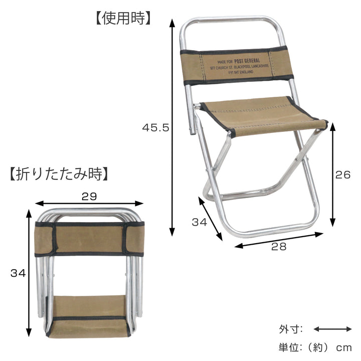 折りたたみ椅子POSTGENERALワックスドキャンバスフォールディングミニスツール