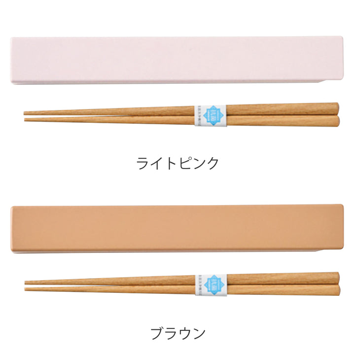 箸箱セットチアロ