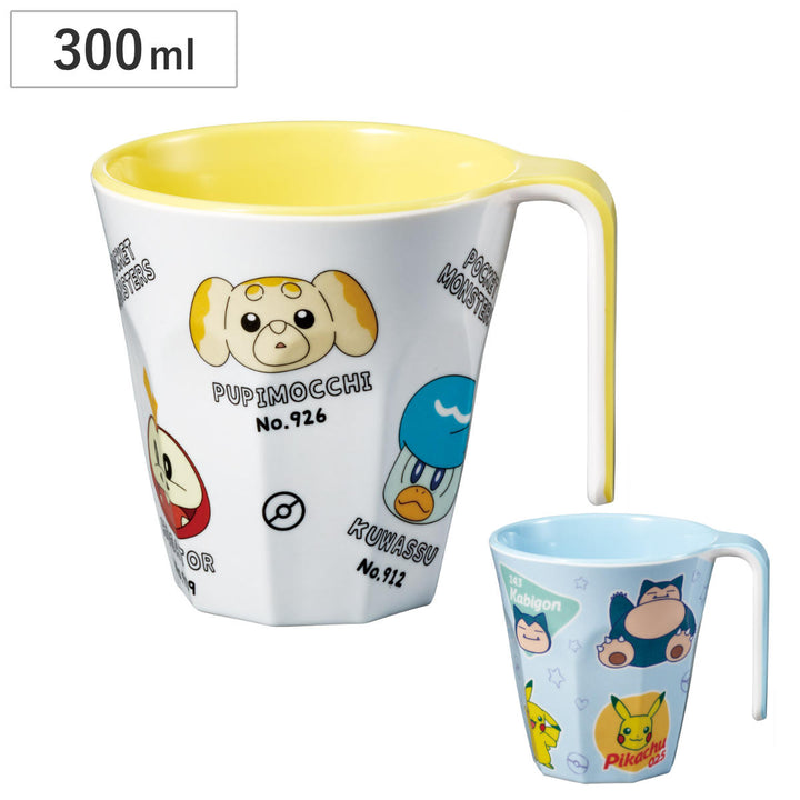 コップ持ち手付き300mlポケットモンスタープラスチック