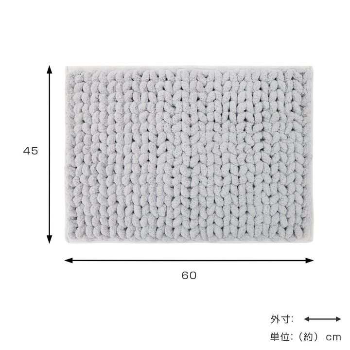 バスマットMOU45×60cm