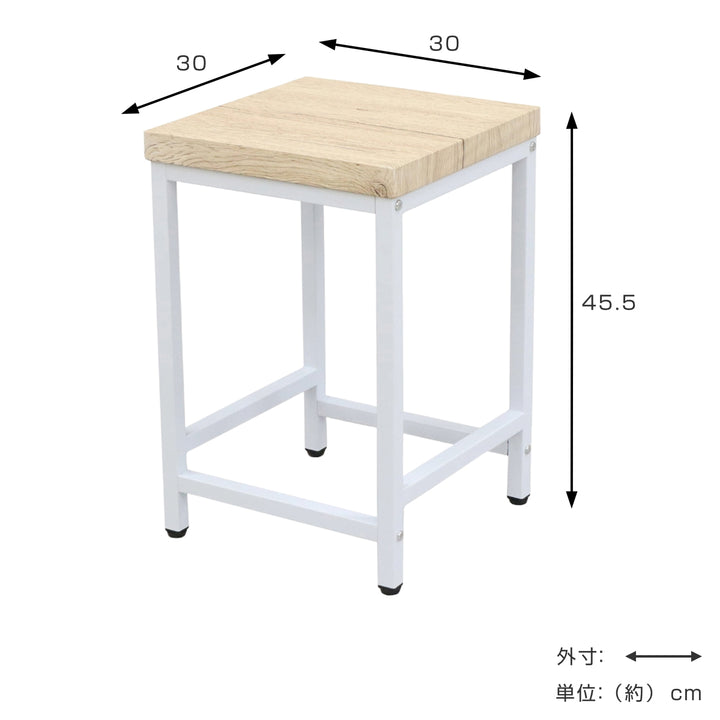 スツール高さ45.5cm座面正方形