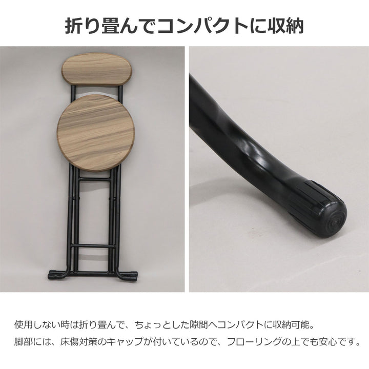折りたたみ椅子背もたれ付座面高44.5cm