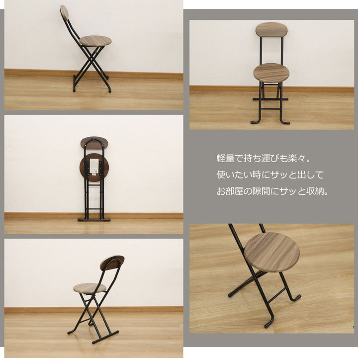 折りたたみ椅子背もたれ付座面高44.5cm