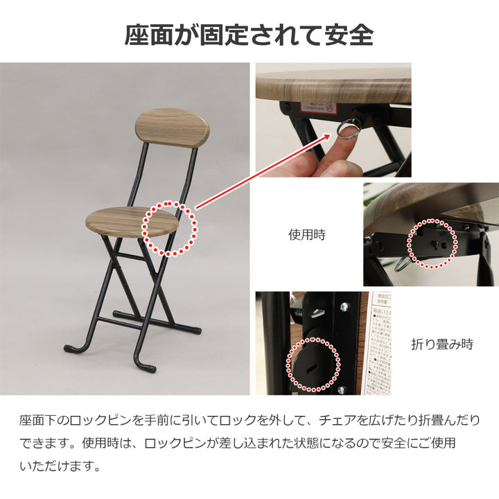 折りたたみ椅子背もたれ付座面高44.5cm