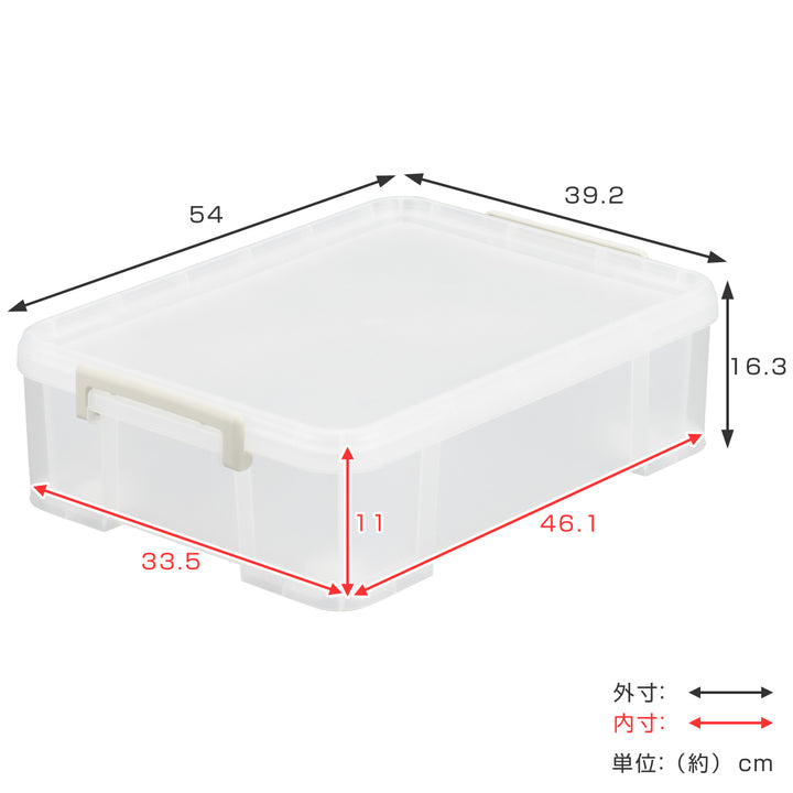 収納ケースナチュラトラックスクローゼット浅型54S幅39.2×奥行54×高さ16.3cm