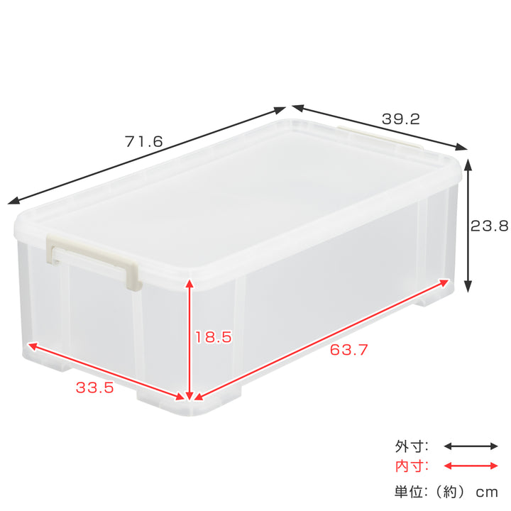 収納ケースナチュラトラックス押入れ衣装ケース72M幅39.2×奥行71.6×高さ23.8cm