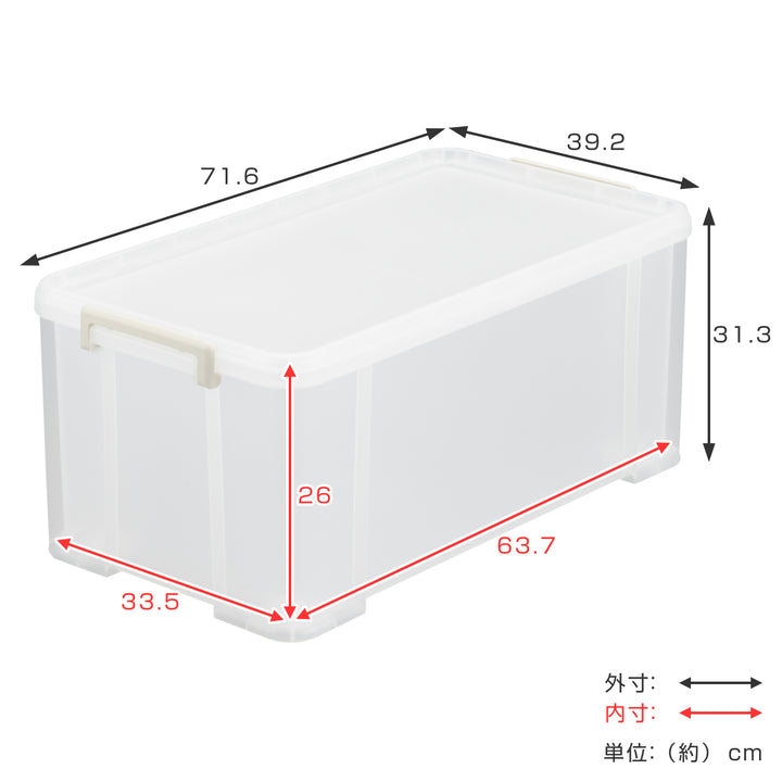 収納ケースナチュラトラックス押入れ深型72L幅39.2×奥行71.6×高さ31.3cm