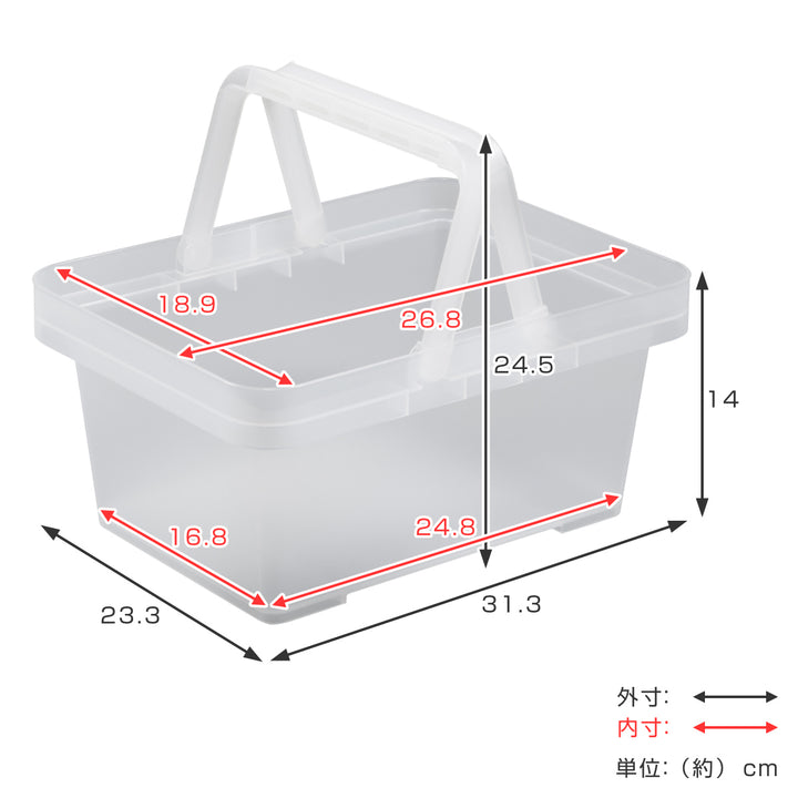 収納ボックスナチュラインナーケース浅型持ち手付き幅31.3×奥行23.3×高さ14cm