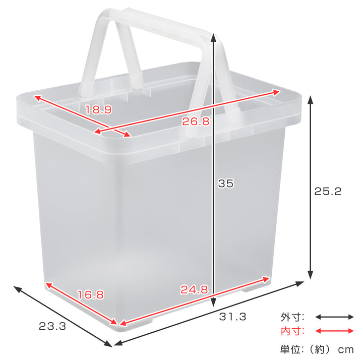 収納ボックスナチュラインナーケース深型持ち手付き幅31.3×奥行23.3×高さ25.2cm