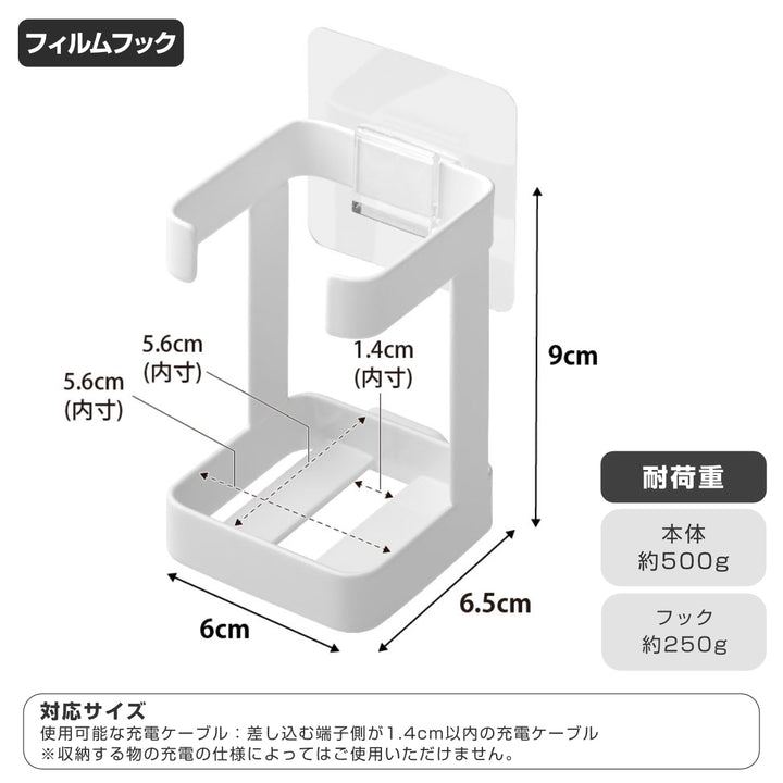 山崎実業towerフィルムフックフェイシャルグッズ収納ラックタワー