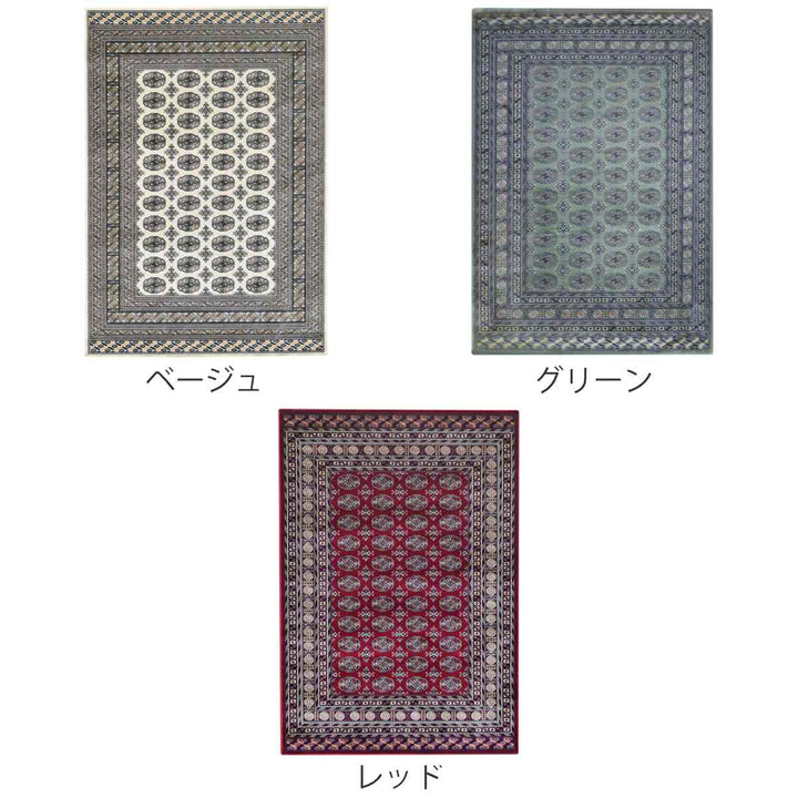 ラグカラチモケット織り190×190cmホットカーペット対応