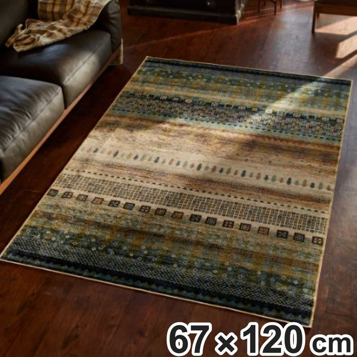 インテリアマットラグマットカシュクリモケット織り67×120cmホットカーペット対応