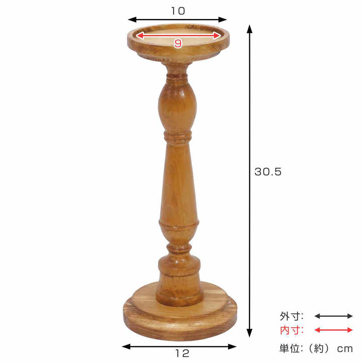 キャンドルスタンドナインマーケパインキャンドルスタンドXL