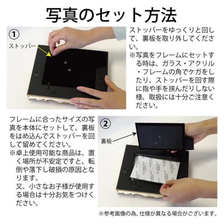 フォトフレームブライダルリミテッド2枚