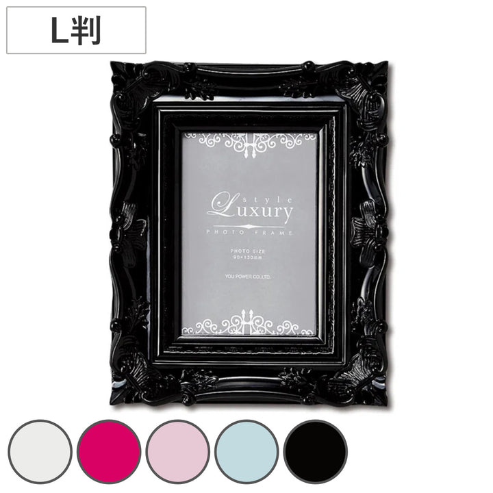 フォトフレームラグジュアリースタイルL判