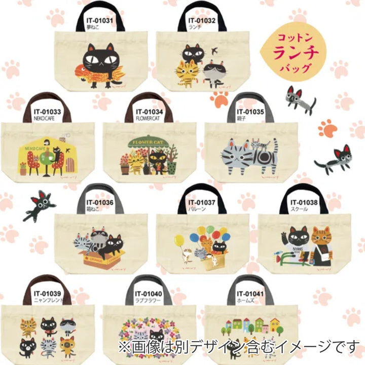 ランチバッグ糸井忠晴コットンランチバッグ夢ねこ