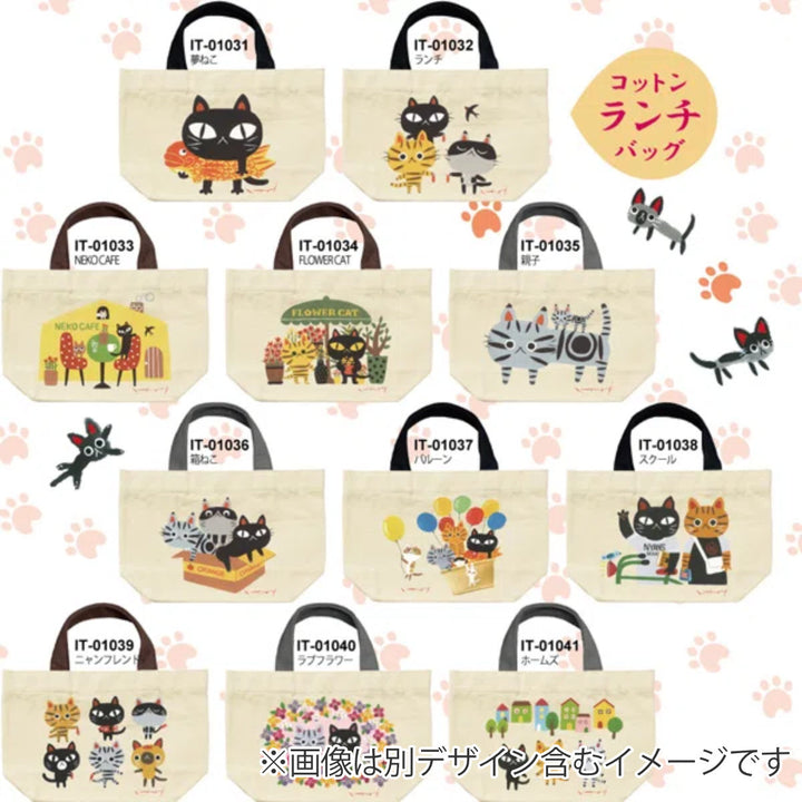 ランチバッグ糸井忠晴コットンランチバッグおやつ