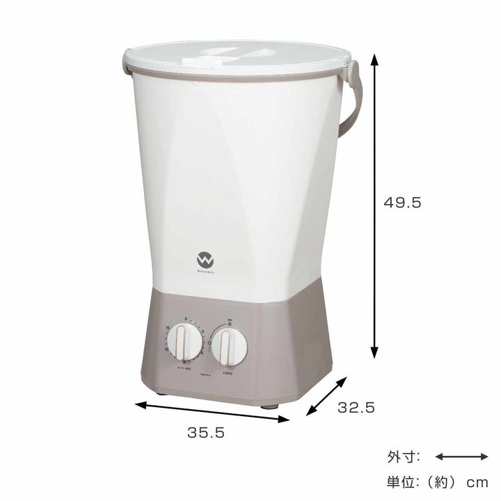 洗濯機ウォッシュボーイ小型洗濯機