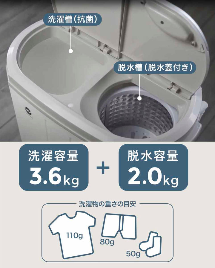 洗濯機ウォッシュマン小型洗濯機