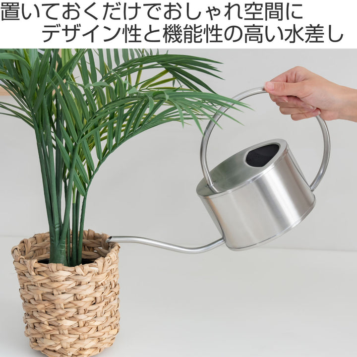 ジョーロエポカ1L水差し