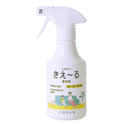消臭剤 きえ～る 室内用 スプレー 280ml 無香 抗菌 無色透明 H-KSN-280