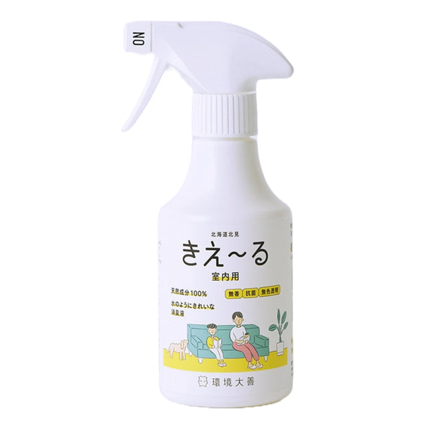 消臭剤きえ～る室内用スプレー280ml無香抗菌無色透明H-KSN-280