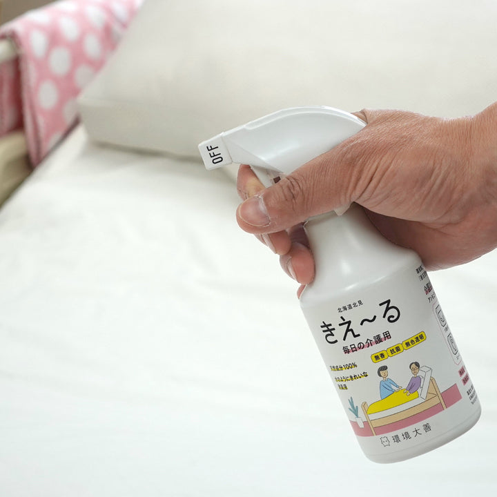 消臭剤きえ～る毎日の介護用スプレー280ml無香抗菌無色透明H-KMK-280