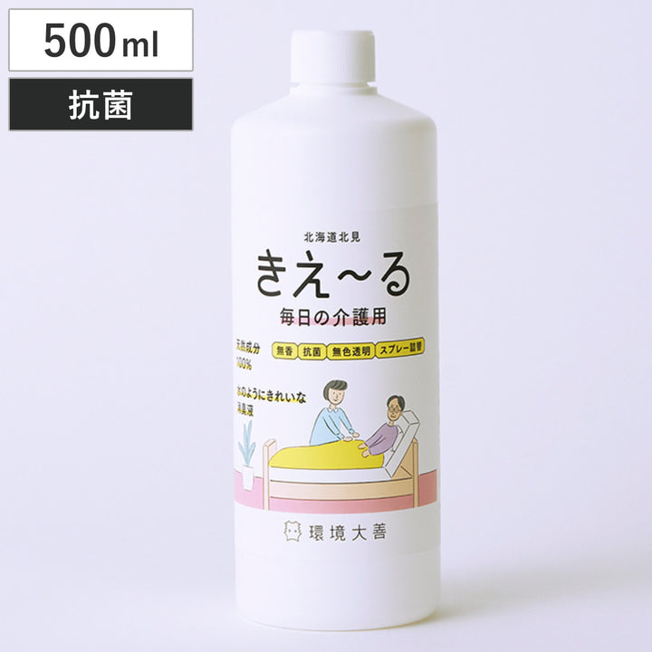 詰替用消臭剤きえ～る毎日の介護用500mlH-KMK-500T