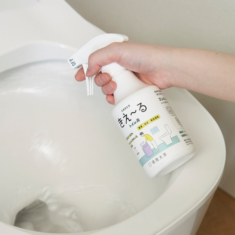 消臭剤きえ～るトイレ用スプレー280ml無香抗菌無色透明H-KT-280