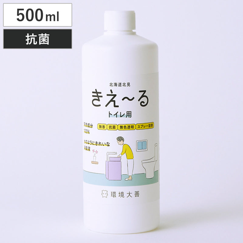 詰替用消臭剤きえ～るトイレ用500mlH-KT-500T